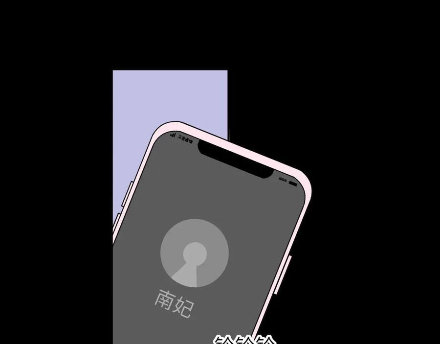 第67话 后果 第83页