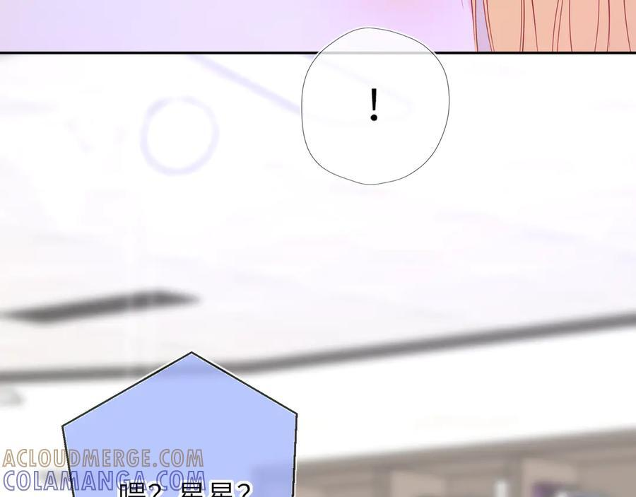 第67话 后果 第85页