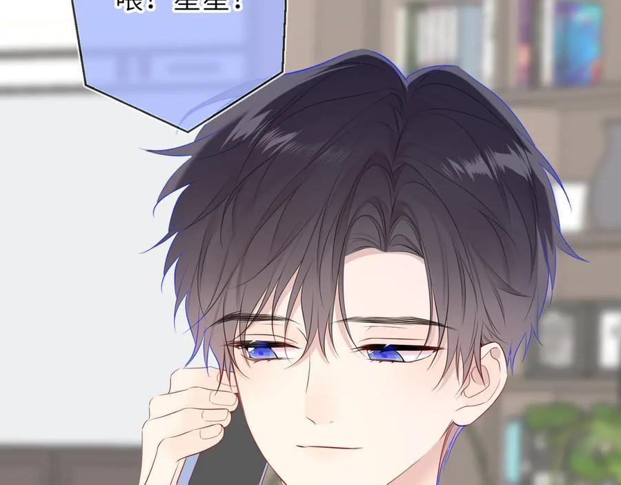 第67话 后果 第86页