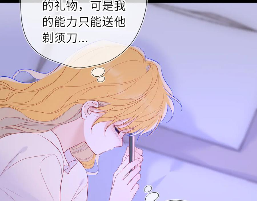 第67话 后果 第91页