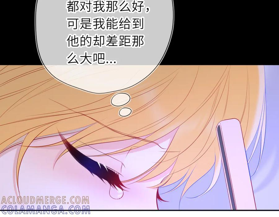 第67话 后果 第93页