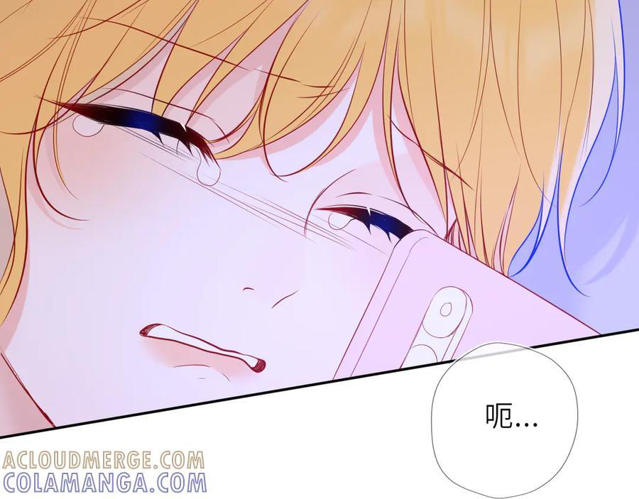 第67话 后果 第97页