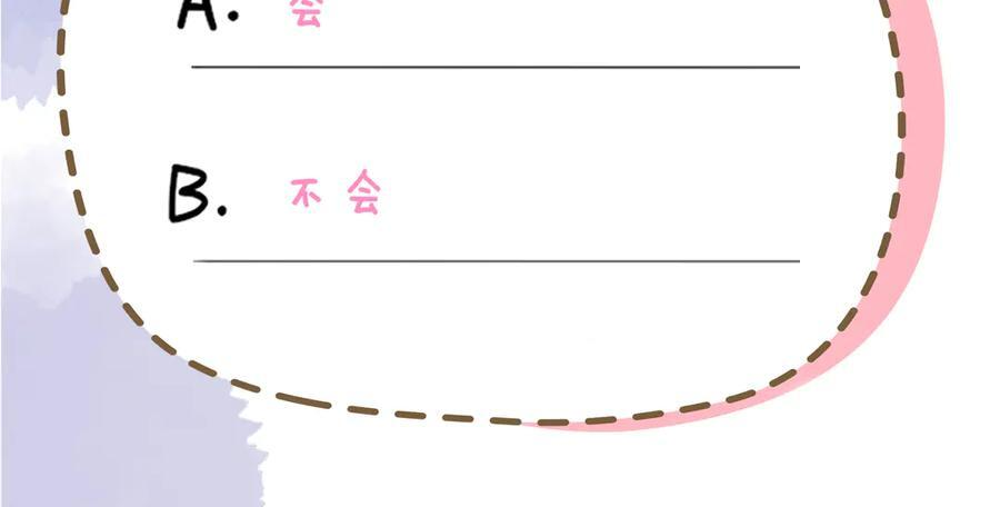 第67话 后果 第100页