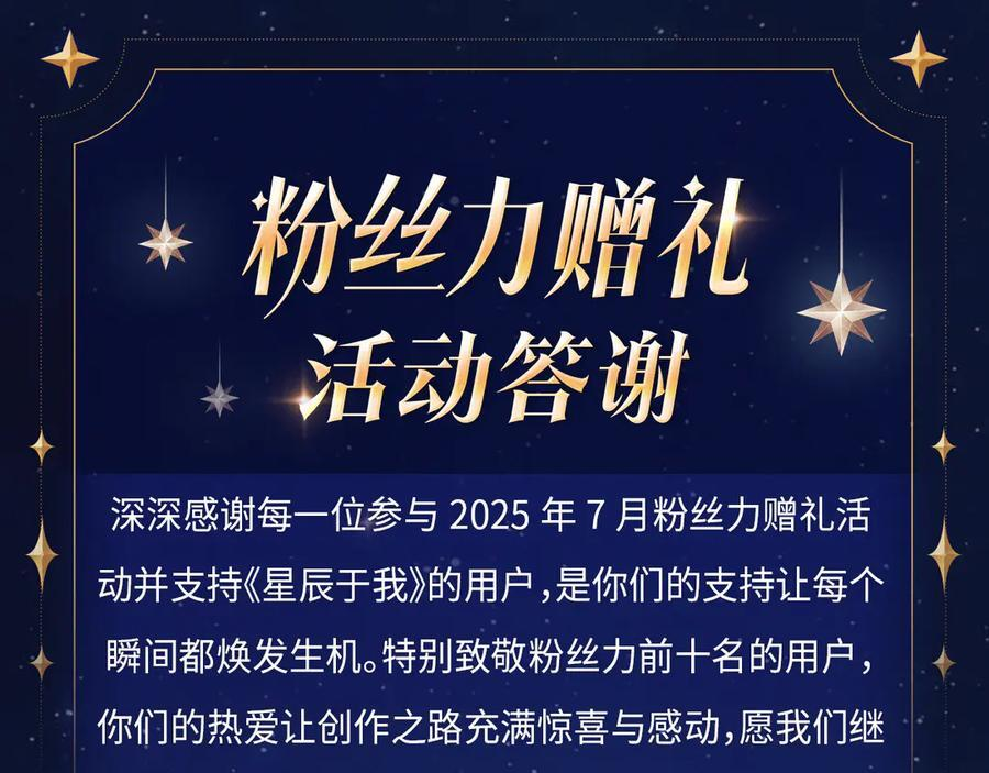第67话 后果 第103页