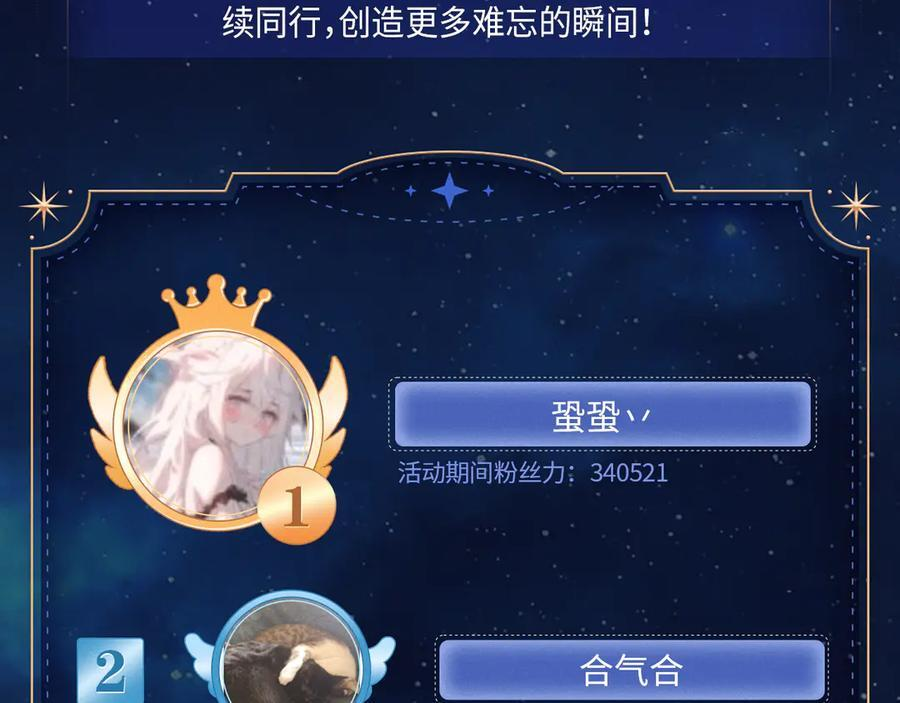 第67话 后果 第104页