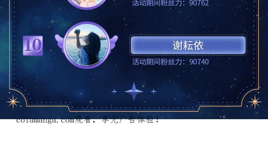第67话 后果 第107页