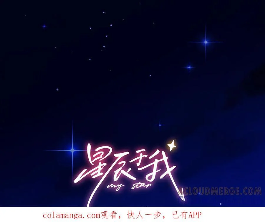 第68话 存在的价值 第1页