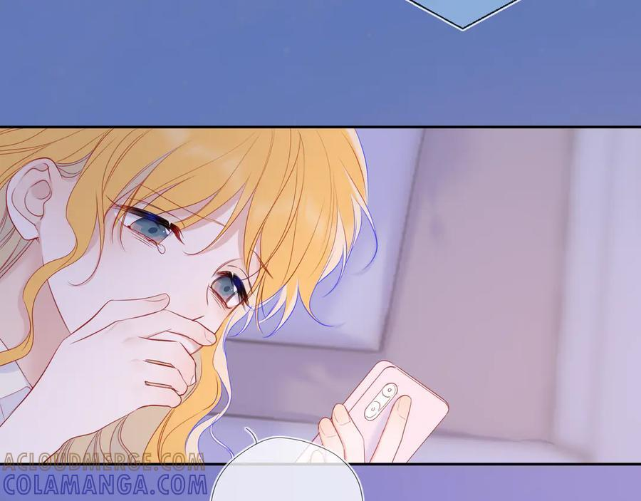 第68话 存在的价值 第4页
