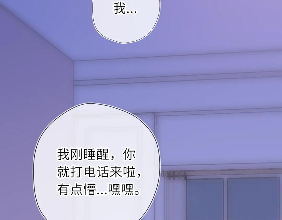 第68话 存在的价值 第5页