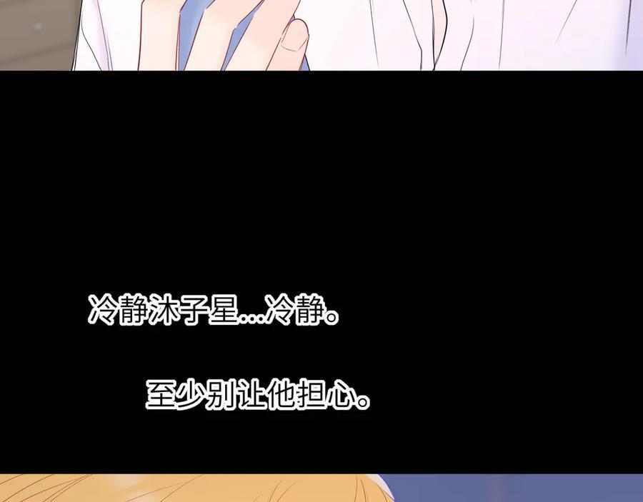 第68话 存在的价值 第9页