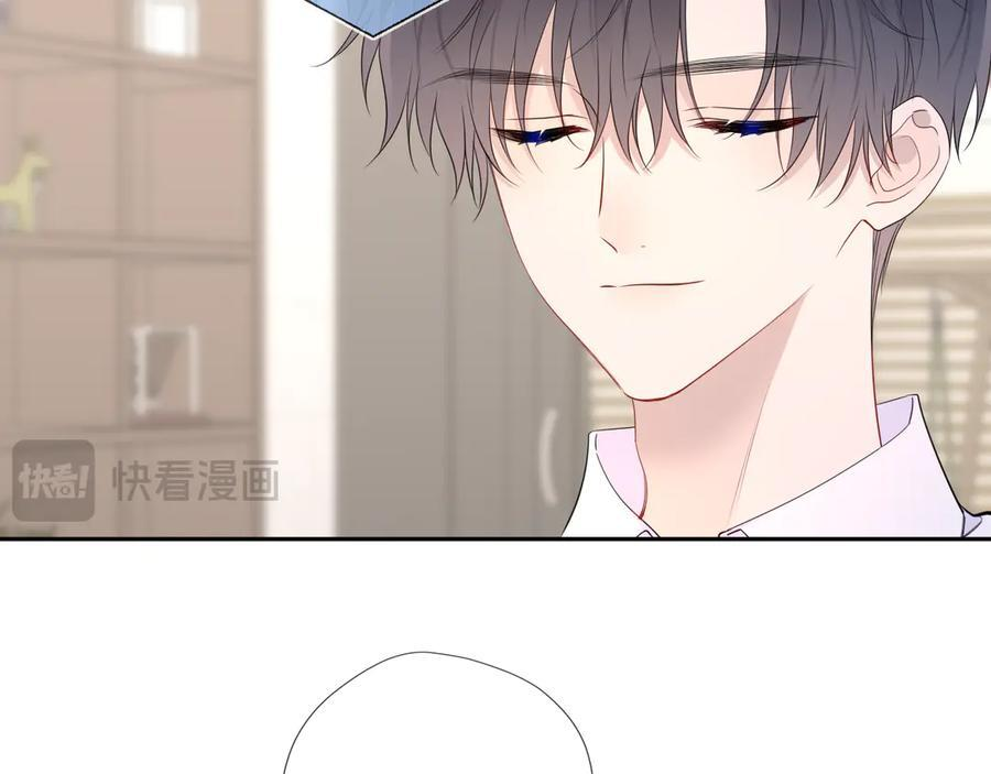 第68话 存在的价值 第12页