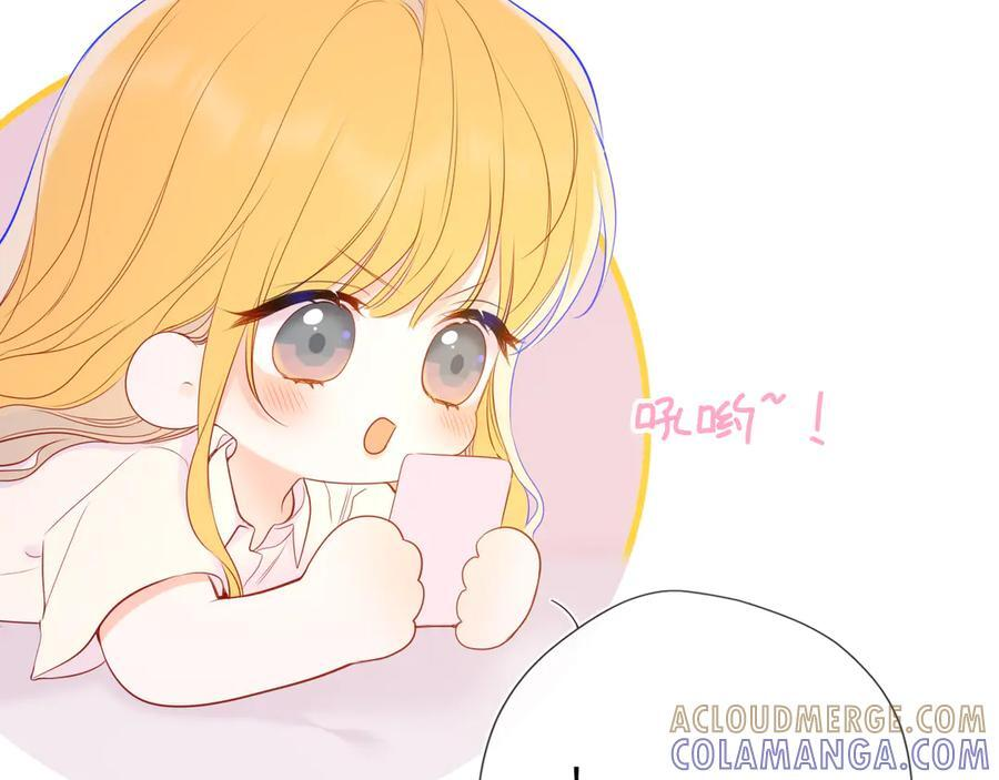 第68话 存在的价值 第25页