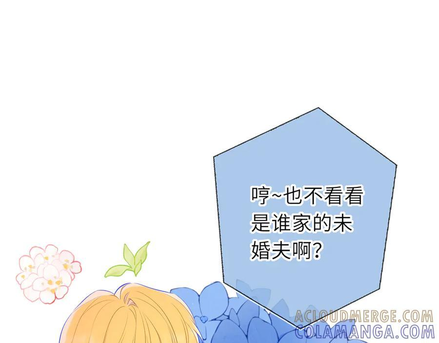 第68话 存在的价值 第31页