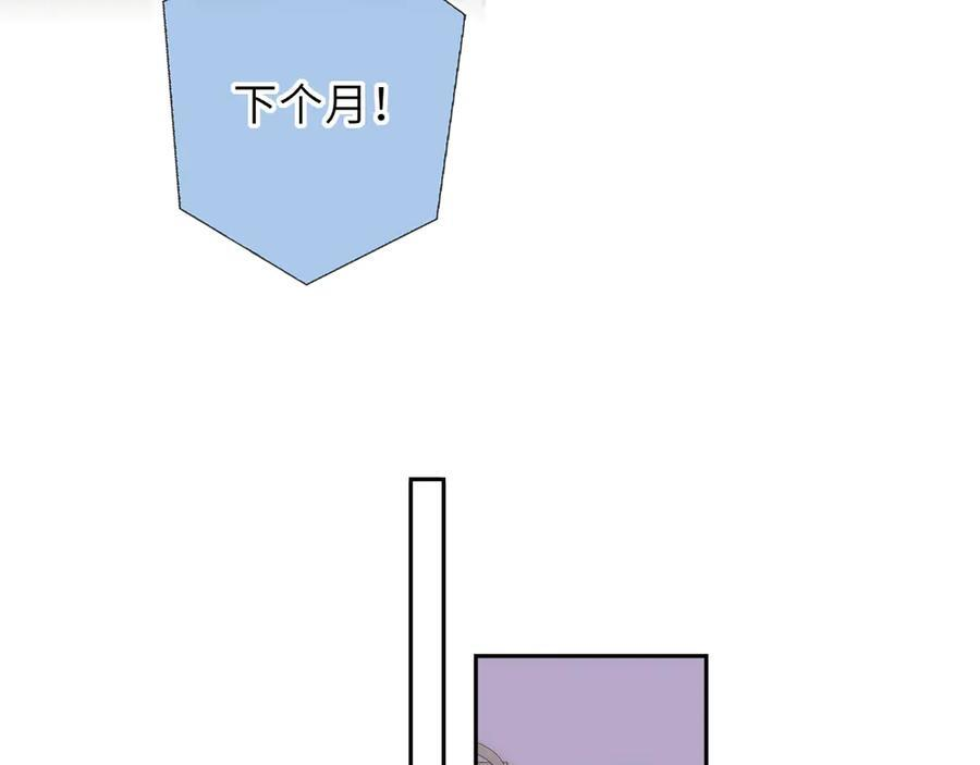 第68话 存在的价值 第35页
