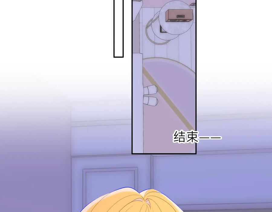 第68话 存在的价值 第36页