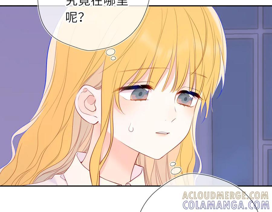 第68话 存在的价值 第40页