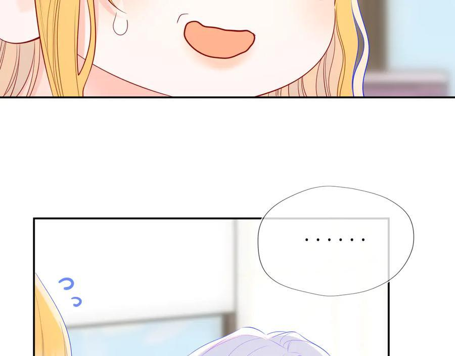 第68话 存在的价值 第56页