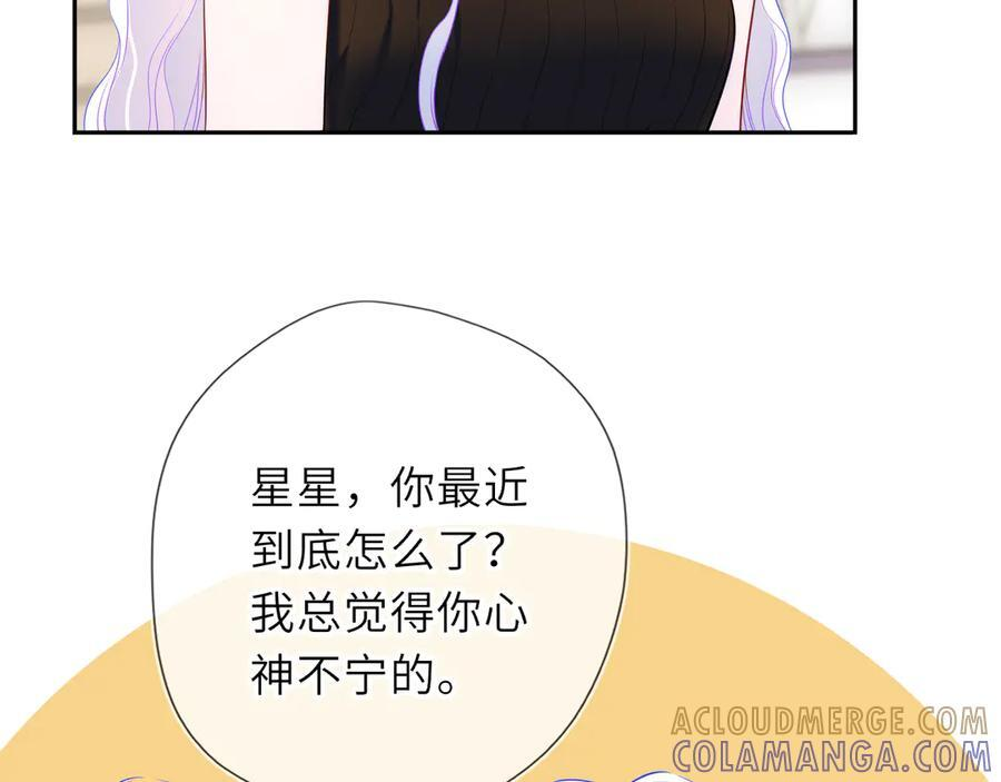 第68话 存在的价值 第58页