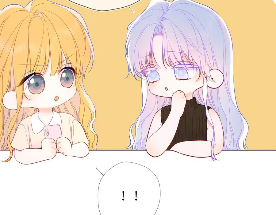 第68话 存在的价值 第59页