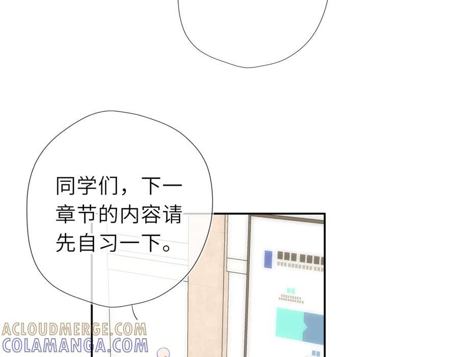 第68话 存在的价值 第64页