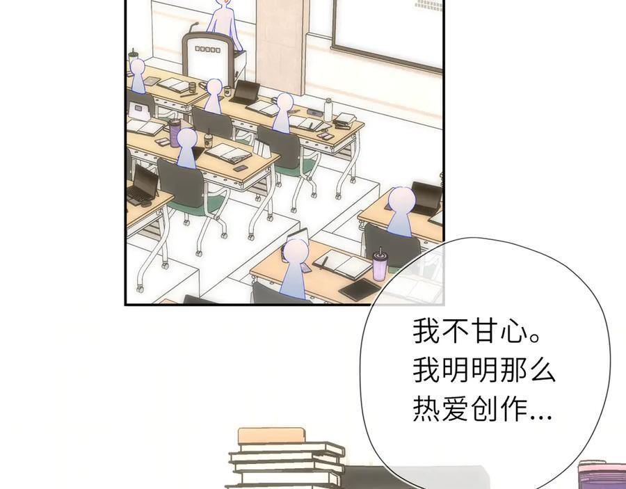 第68话 存在的价值 第65页