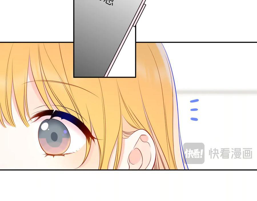 第68话 存在的价值 第68页