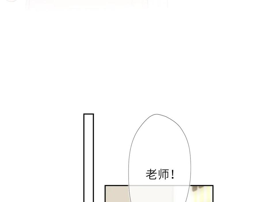 第68话 存在的价值 第71页