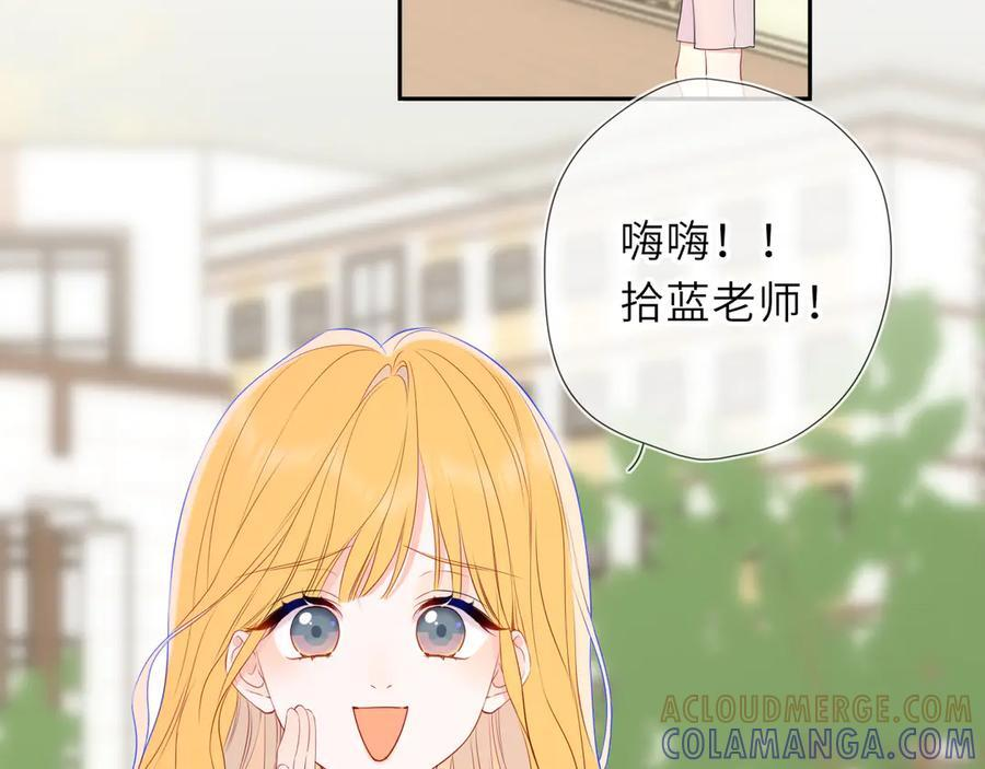 第68话 存在的价值 第73页