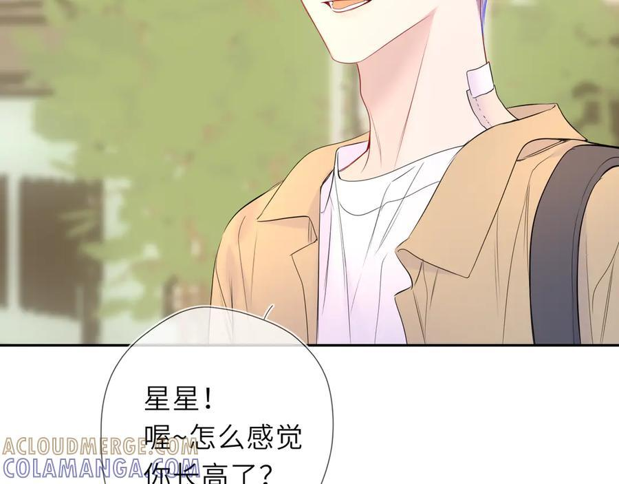 第68话 存在的价值 第76页