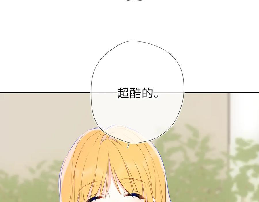 第68话 存在的价值 第80页