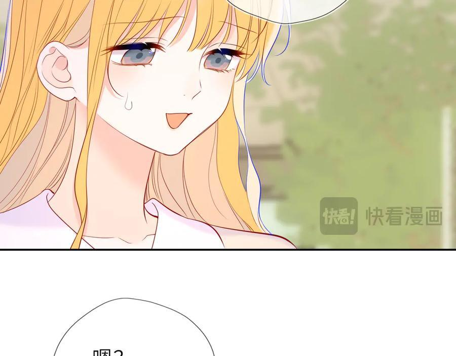 第68话 存在的价值 第87页