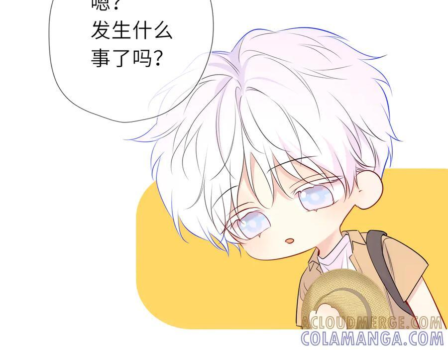 第68话 存在的价值 第88页