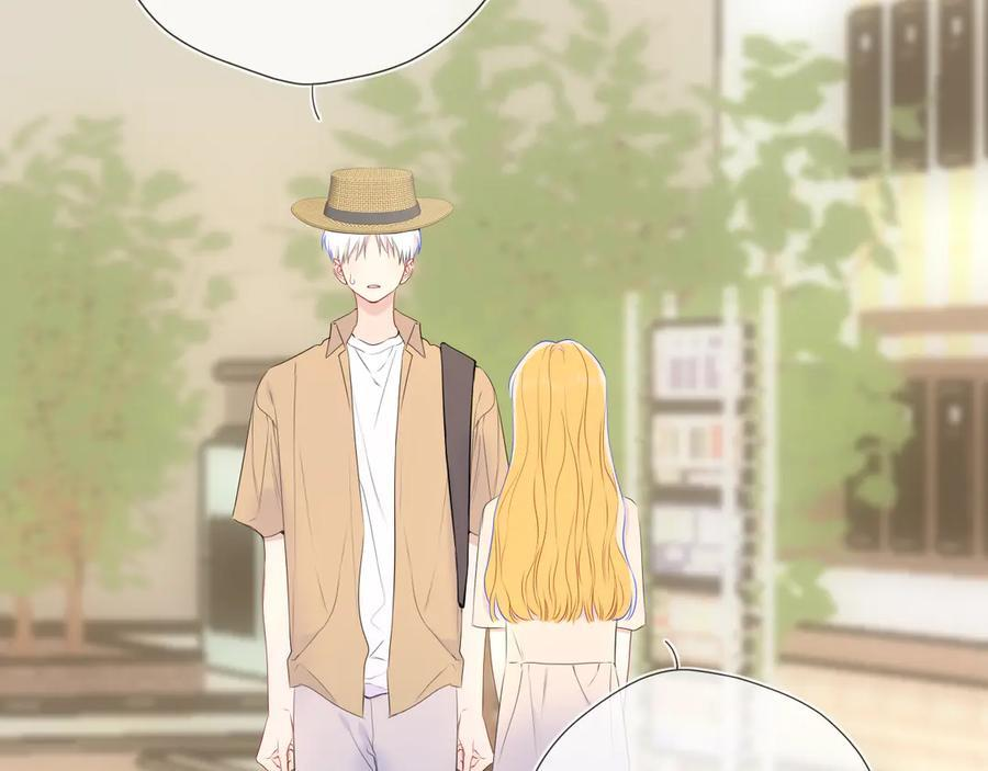 第69话 托举 第3页