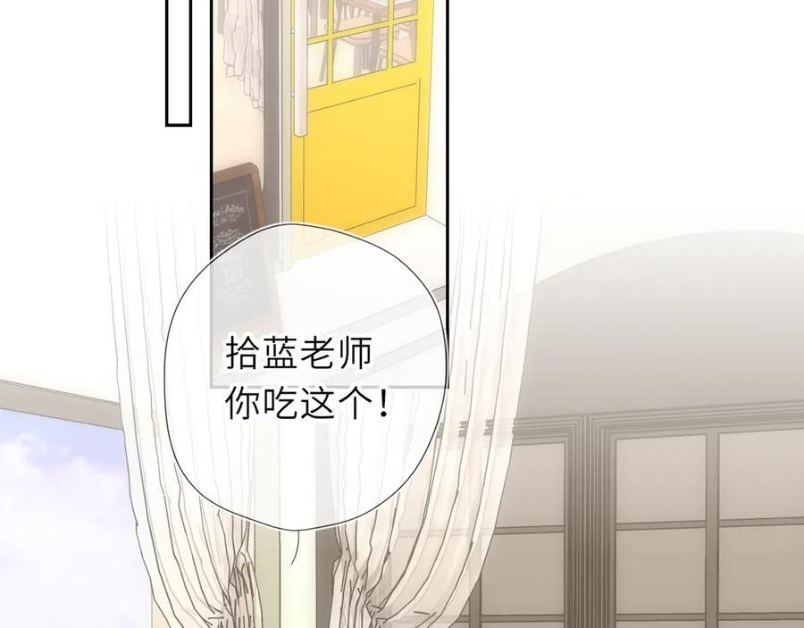 第69话 托举 第7页