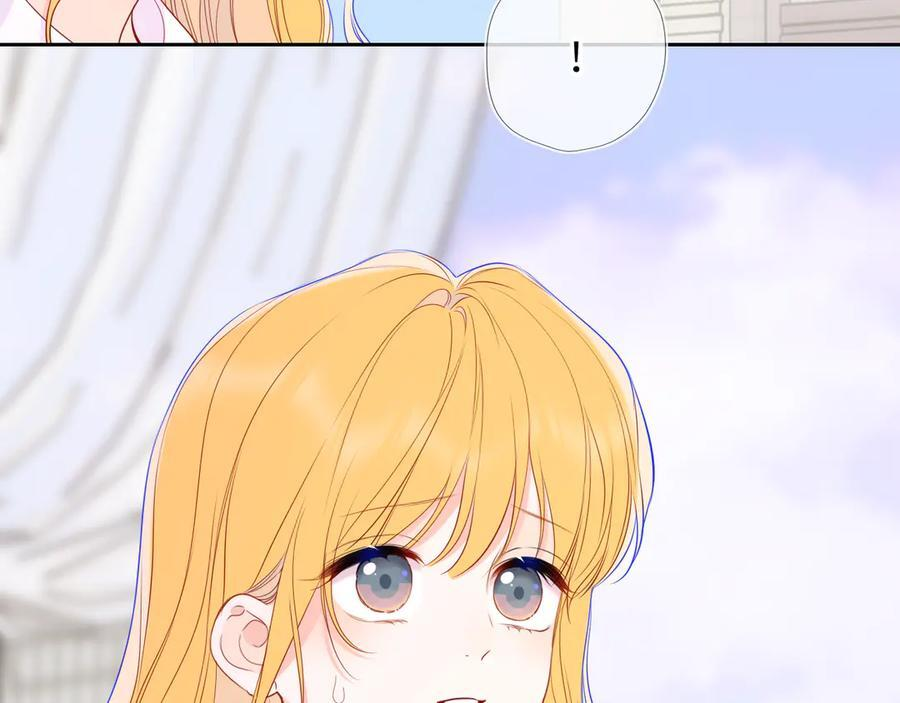 第69话 托举 第12页