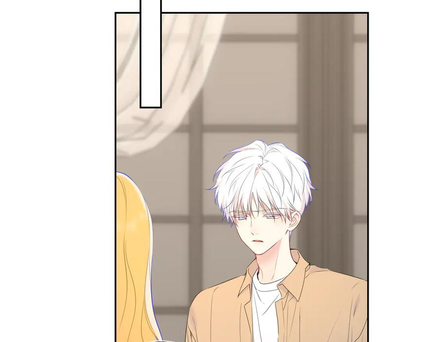 第69话 托举 第16页