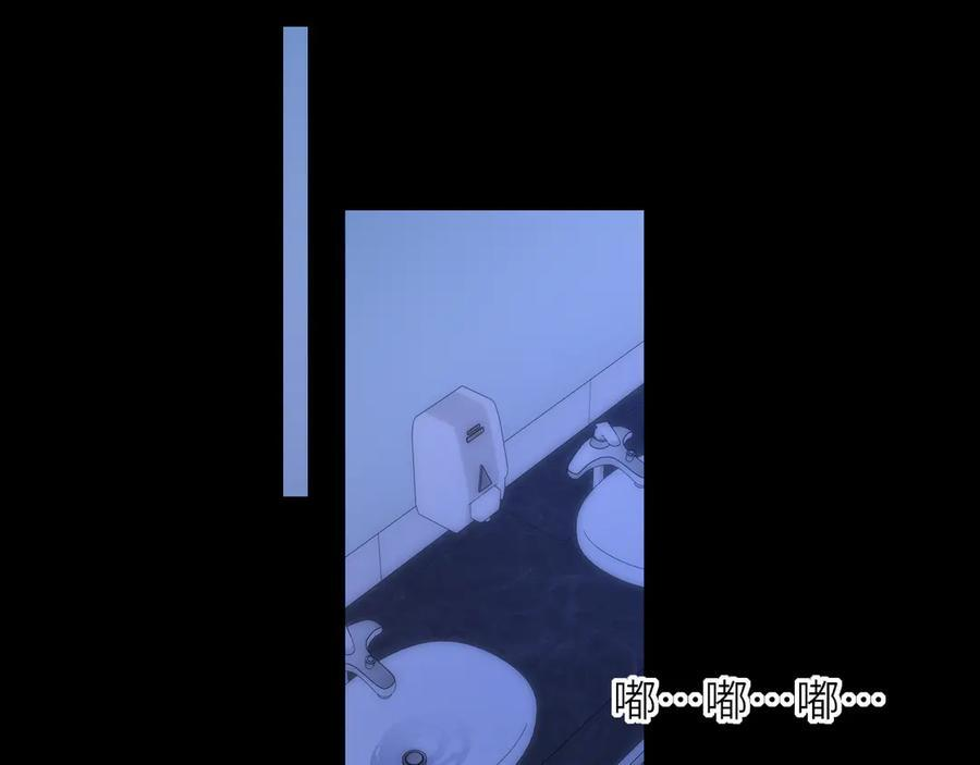 第69话 托举 第24页