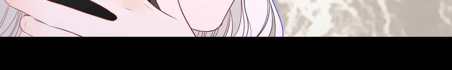 第69话 托举 第31页