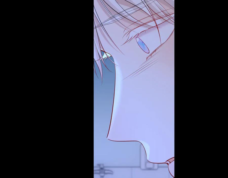 第69话 托举 第47页