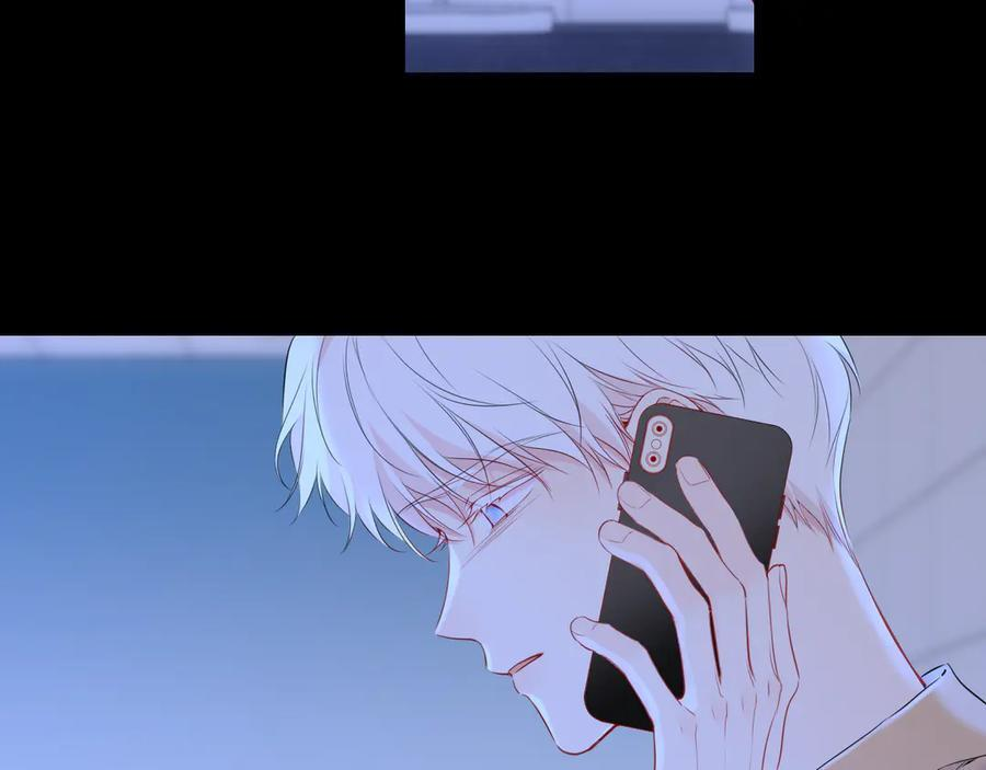 第69话 托举 第48页