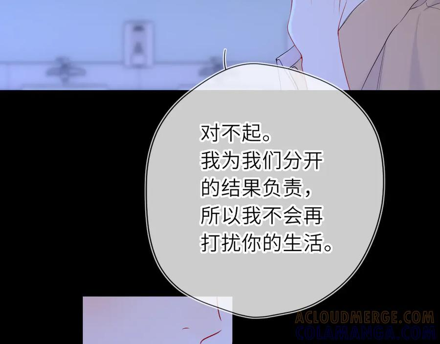 第69话 托举 第49页