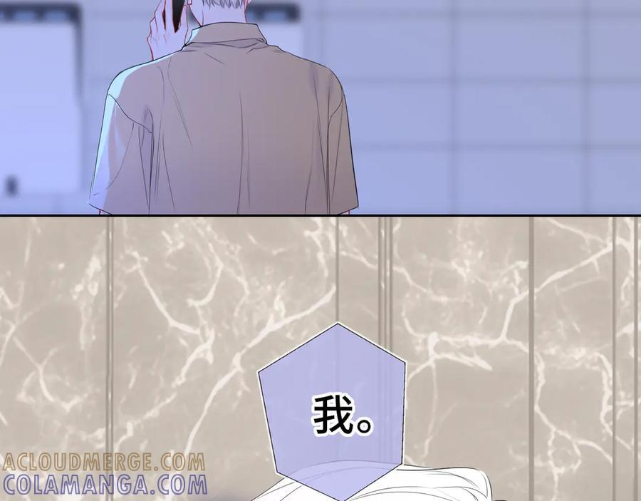 第69话 托举 第57页