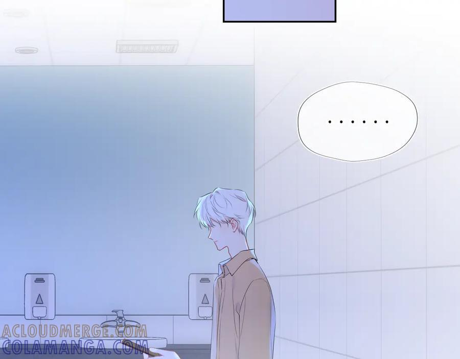 第69话 托举 第61页
