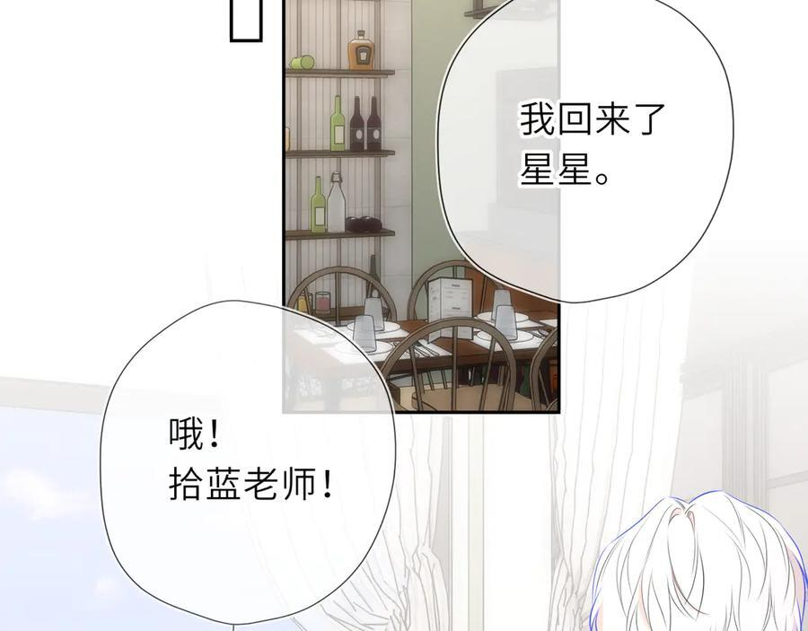 第69话 托举 第64页
