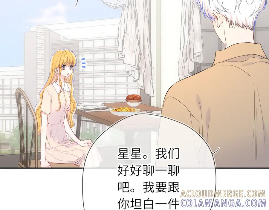 第69话 托举 第65页