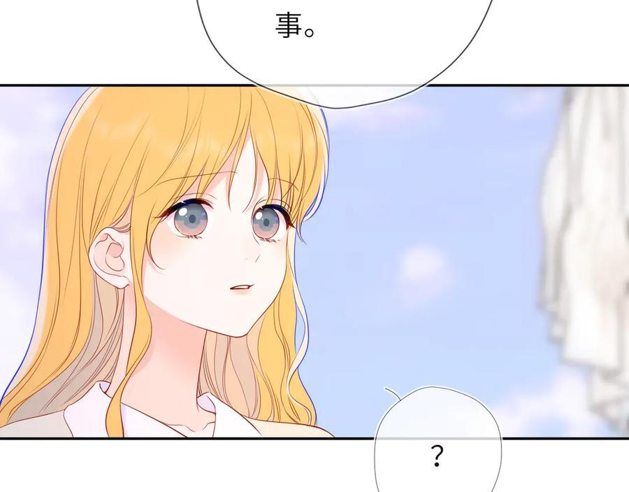 第69话 托举 第66页