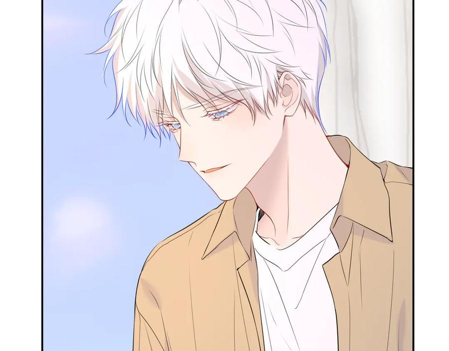 第69话 托举 第83页