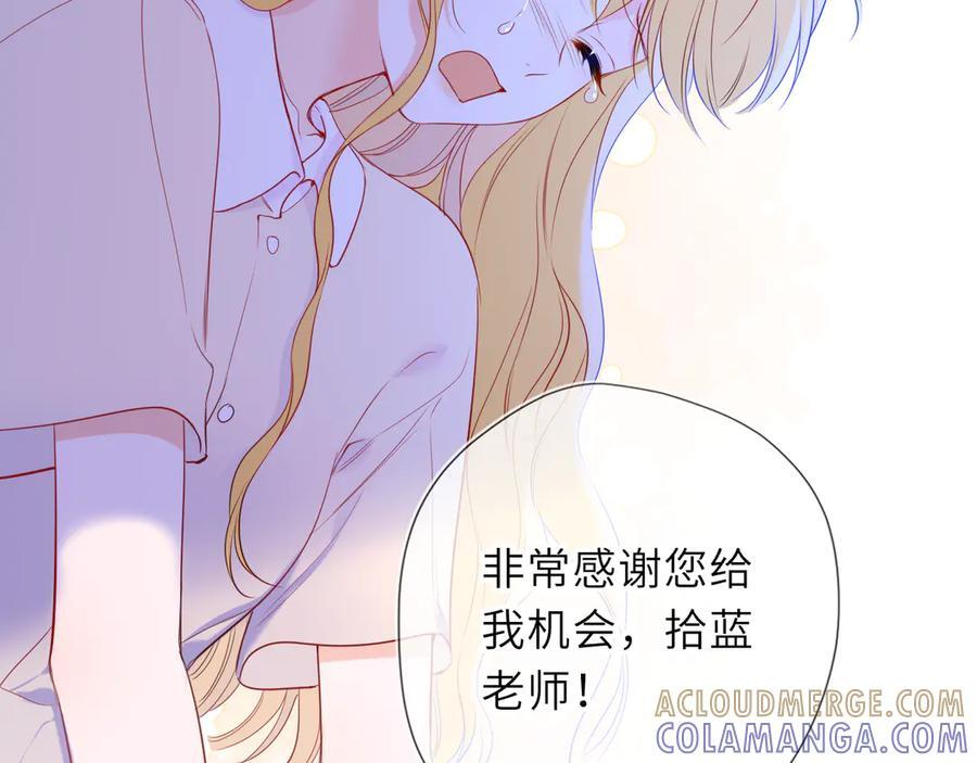 第69话 托举 第93页