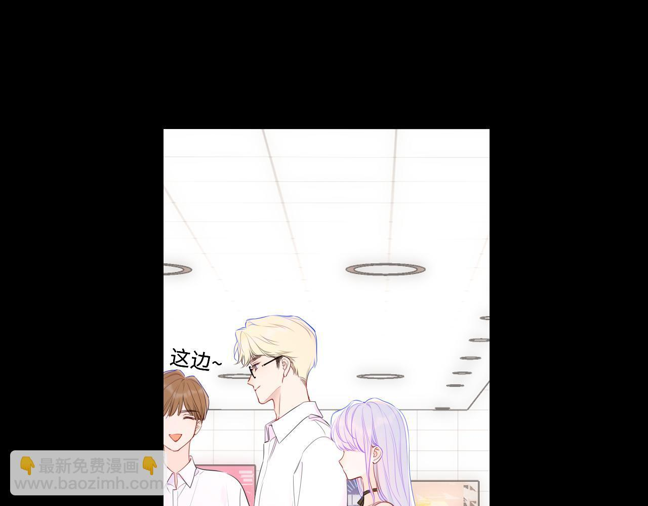 第70话 忘记 第14页