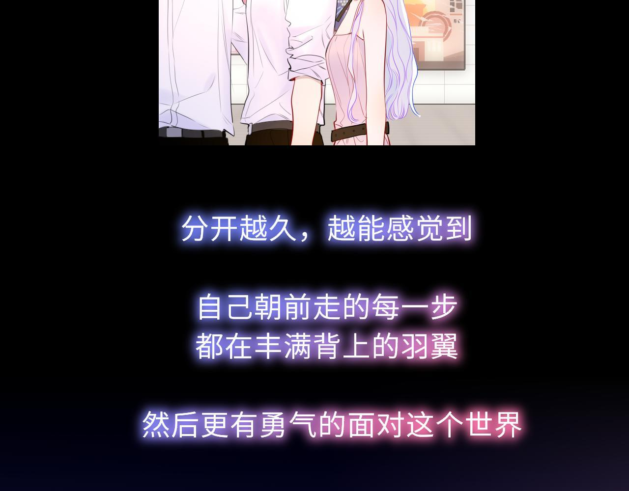 第70话 忘记 第15页